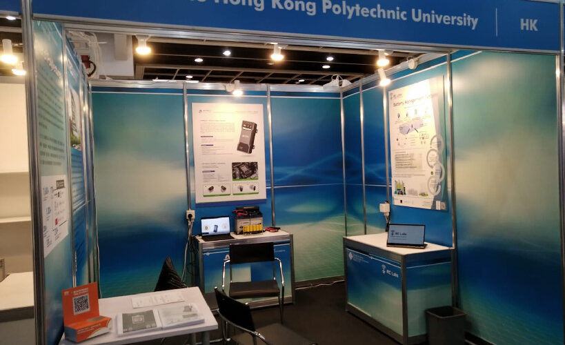 RC Labs participates at the International ICT Expo 2021 & Hong Kong Electronics Fair 2021