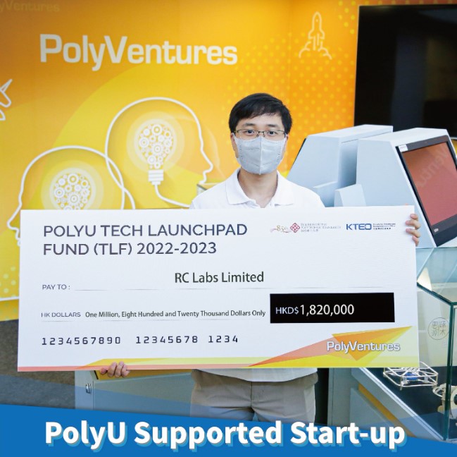 RC Labs is now a proud recipient of the PolyU Tech Launchpad Fund